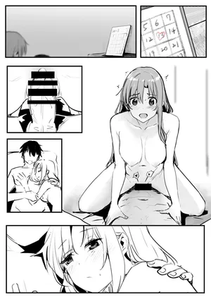 [鬼鳴らす] 0.0