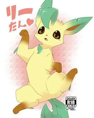 [kesupu] Rii-Tan