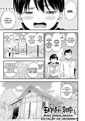 [Higashino Mikan] Satsukibare, chichishibori | Sunny May, Milking Season (Oppai na Natsuyasumi) [Portuguese-BR] [Digital]