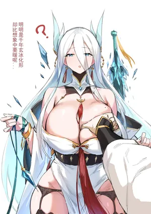 [Dawalixi] 摸鱼7