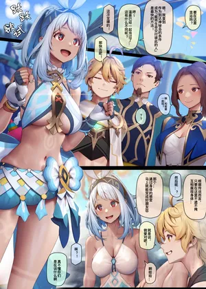 玛拉妮