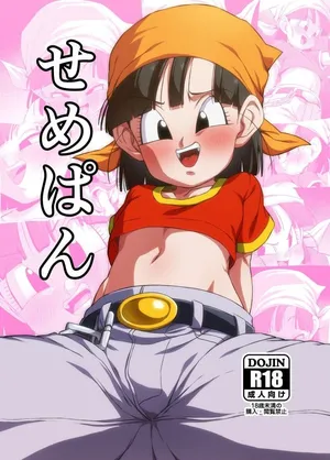 [ROM] Aggressive Pan, Seme Pan