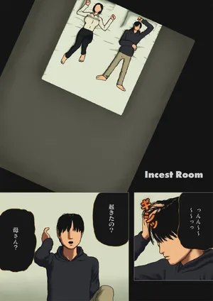 [Izayoi no Kiki] Incest Room