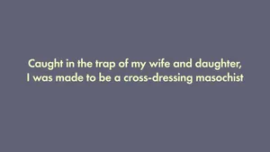 Tsuma to Musume no Wana ni Hamerarete Josou Maso ni Otosareta Watashi | I was trapped by my wife and daughter and turned into a cross-dressing masochist