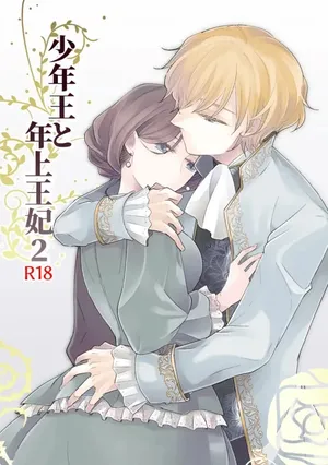 [Guzunoro. (Arishiro Ichiya)] Shounen Ou to Toshiue Ouhi 2  [Spanish] [Lovely Diablesse Scan]