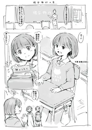 [名無しのチンポップ] らくがき