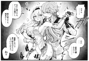 [六作] 主導権