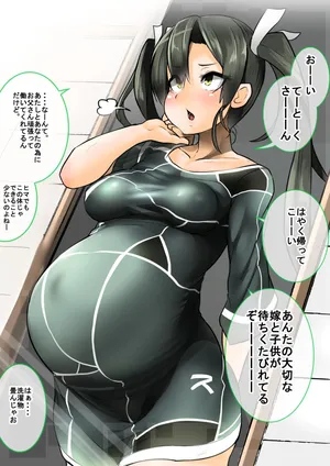 [コノシゲ] √瑞鶴 アフターライフ
