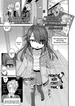 [Kyaradain] Shuumatsu Amaenbo Day Child-Spoiling Weekend Days (COMIC LO 2021-06) [English][Decensored][Digital][26p]