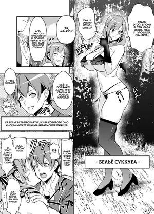 [osuwaani] Request Itadaita Mono desu (Tsujou Kougeki ga Zentai Kougeki de 2-kai Kougeki no Okaasan wa Suki desu ka?) [Russian] [Iskusnik]