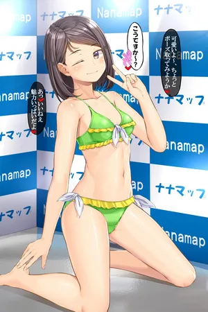 ナナニジ 柊つぼみ見抜きグラビア