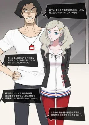 [Giga]