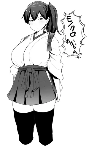 [コノシゲ] √加賀・ミニ