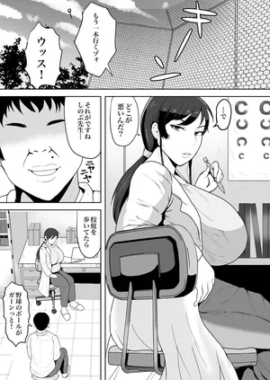 Insurance teacher Shinobu, 37 years old, K-cup - Older female who has awakened to her sexuality