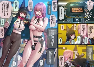 [MANA] Section 6 「1」 (Zenless Zone Zero) [Chinese] [Decensored]