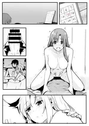 [鬼鳴らす] 0.0
