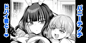 [Ankoman] Bunny Tenoch, Dubai-kun to... (Fate/Grand Order) [Decensored]