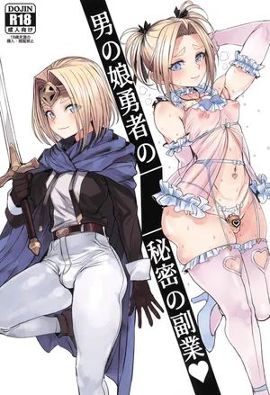 (SC2025 Summer) [Kuromogu Teikoku (Kurumogu)] Otoko no Musume Yuusha no Himitsu no Fukujou