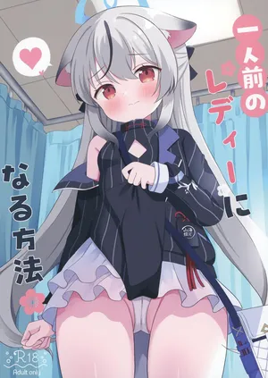 [White Lolita (ちゃつね)] 一人前のレディーになる方法 (ブルーアーカイブ) [DL版]