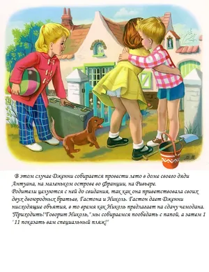 [Tonkato] Unusual Childrens Books
