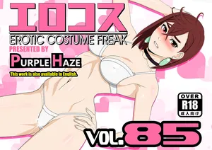 [English] [Purple Haze (Lime)] EroCos Vol.85 (Dandadan)