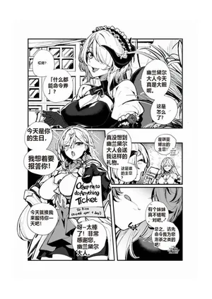 [Ceteee] Honkai Impact 3rd Trilogy Collection [Chinese]
