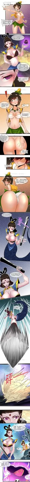 [不落sun] 三三全彩新篇
