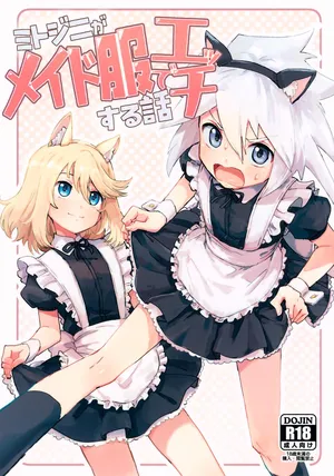 (ShotaFes 19) [Yukirinrin! (Oyu)] Mitojini ga Meidofuku de Ecchi Suru Hanashi (Tales of Symphonia)