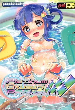 自用