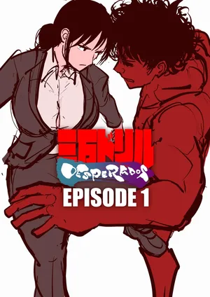 [Sanman-Drill] 三万ドリル DESPERADOS Episode 1-4 (public)