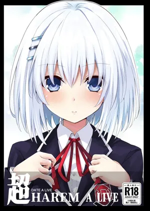 [Iwashi no Heya R (Iwasi R)] DATE A LIVE Chou HAREM A LIVE (DATE A LIVE) [Chinese] [不咕鸟汉化组] [Digital]
