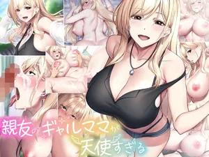 [Nanohana jam] Shinyuuno gyarumamaga tenshisugiru