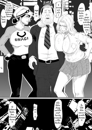 [Iwao] Unagiya & Rangiku no Enkou (Bleach) [Thai]