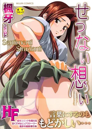 [Fuuga] Setsunai Omoi - Painful Feelings | Sentimenti Strazianti cap.1-3 [Italian] [Hentai Fantasy] [Decensored]