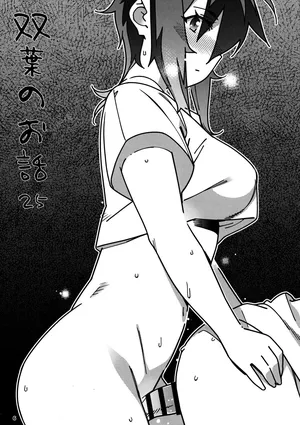 (COMITIA152) [Otonano Omochiya (Hirokawa)] Otonano Omochiya 29 [Chinese]