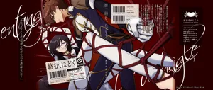 [Taraba-chan)] [1 Tsuki inte] karamaru, hodoku (shinkan sanpuru) [shōsetsu hon](Code Geass: Lelouch of the Rebellion) [