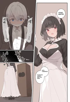 [Tsuchiro] Gas Chamber [English][LywaiUser]