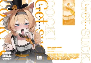 [HarmoNeaR (よろず)]【ブルアカフェラチオ合同誌】Get suck,cock! キヴォトス口淫大祭 (ブルーアーカイブ)
