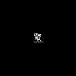 (C89) [Seikei Doujin (As109)] Tsuuhan Elf [Decensored]