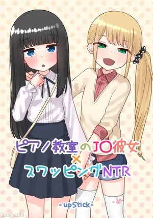自用