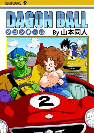 [Yamamoto] Burning Road! Driver's License