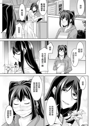 [zen9] いざないの島 .5。