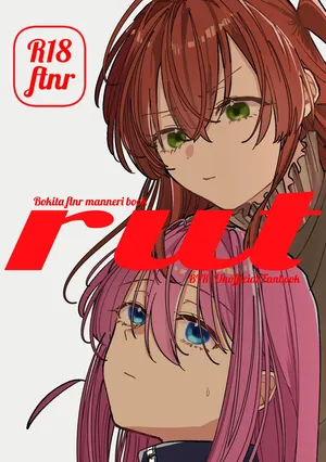 [Shioyamachi Curry (Shioya Koruri)]Rut(Bocchi the Rock!) [Chinese] [吗喽汉化组] [Digital]