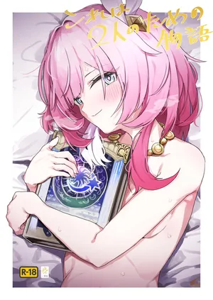 [一贯星（楠木带）] Kore wa Futari no Tame no Monogatari (Honkai: Star Rail) 这是属于两人的故事（崩坏：星穹铁道）[DL版] [一条闲鱼罢了个人汉化]