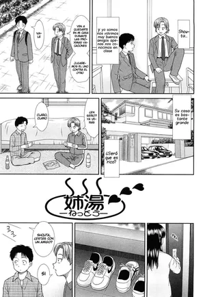 [Mori Takuya] Nettou [Spanish] [NoTradu] [Rewrite]