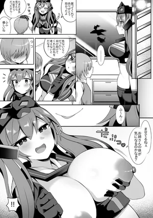 [さぶ～☆] マスカレーナ