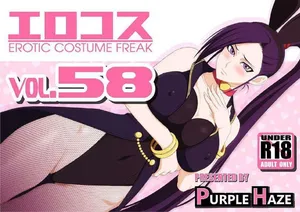 [English] [PURPLE HAZE (Lime)] EroCos Vol. 58 (Dragon Quest XI)
