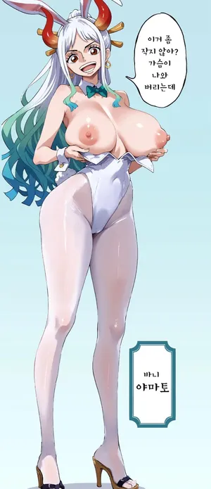 YAMATO bunny