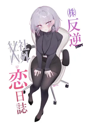 [Eonsang] RPK16-Angelia Manga (Girls' Frontline) [Portuguese-Br]