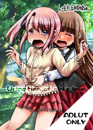 [Snow Ice] urination of girl’s love